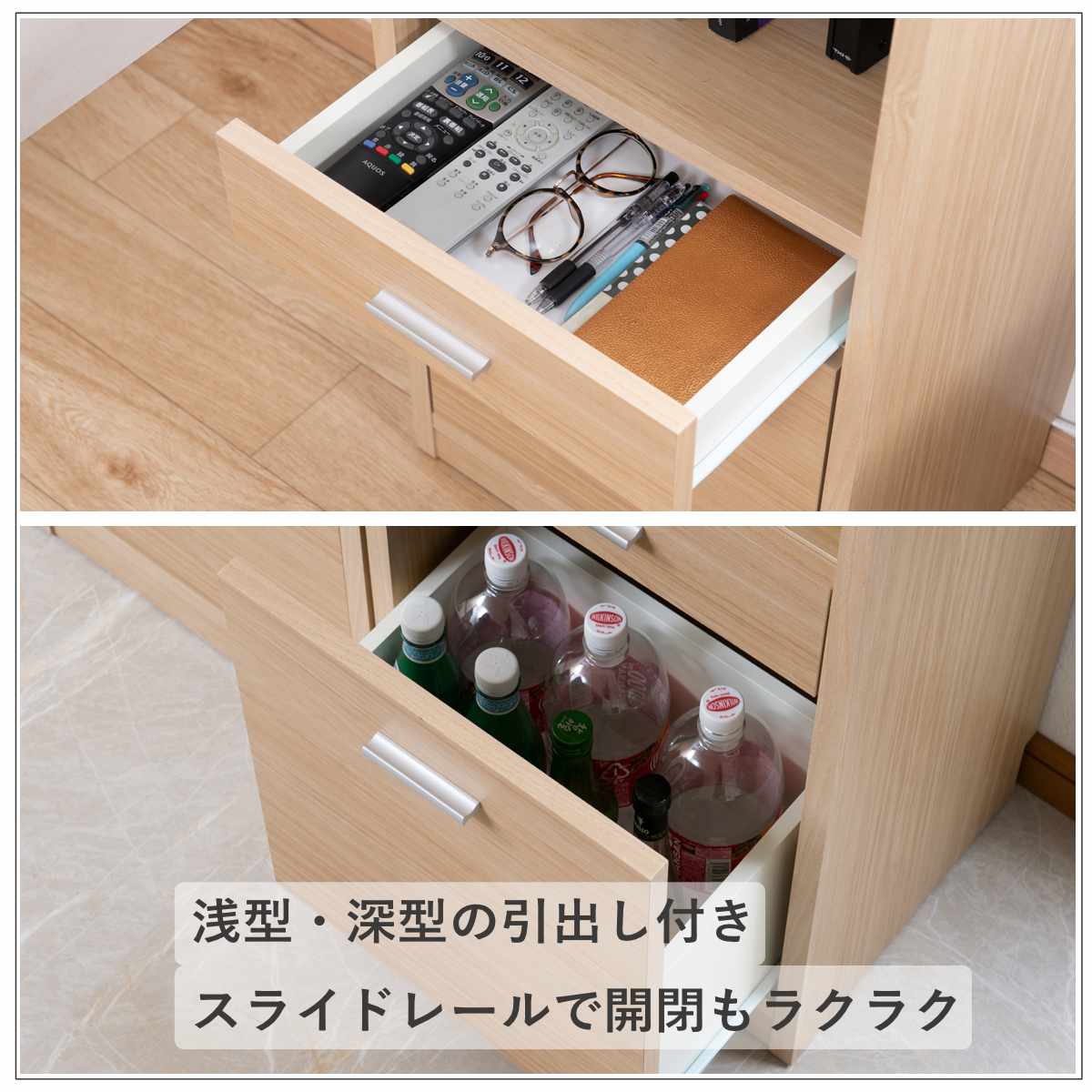 カウンター下収納 幅40cm オープンタイプ 引出し付 日本製 完成品 ( カウンター下 リビング 収納 キッチン収納 収納棚 モダンナチュラル 薄型 本棚 ディスプレイ 引出し ホワイトウォッシュ ナチュラル おしゃれ ) 【ナチュラル】 ナチュラル