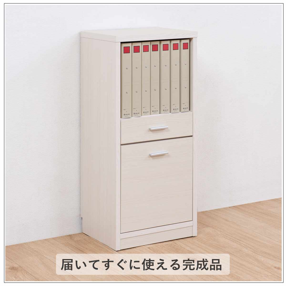 カウンター下収納 幅40cm オープンタイプ 引出し付 日本製 完成品 ( カウンター下 リビング 収納 キッチン収納 収納棚 モダンナチュラル 薄型 本棚 ディスプレイ 引出し ホワイトウォッシュ ナチュラル おしゃれ ) 【ナチュラル】 ナチュラル