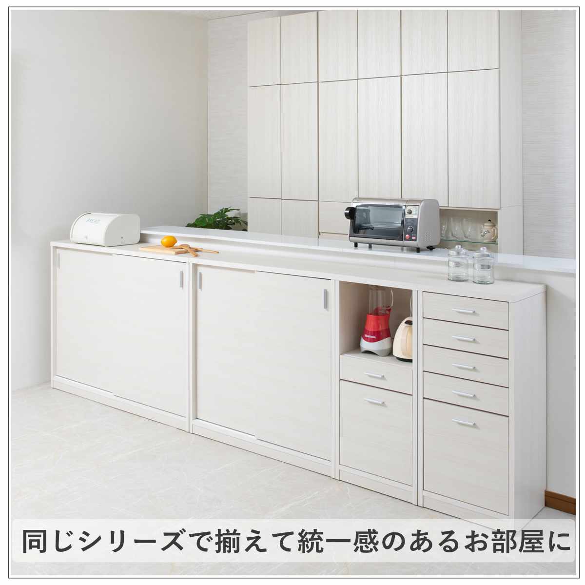 カウンター下収納 幅40cm オープンタイプ 引出し付 日本製 完成品 ( カウンター下 リビング 収納 キッチン収納 収納棚 モダンナチュラル 薄型 本棚 ディスプレイ 引出し ホワイトウォッシュ ナチュラル おしゃれ ) 【ナチュラル】 ナチュラル