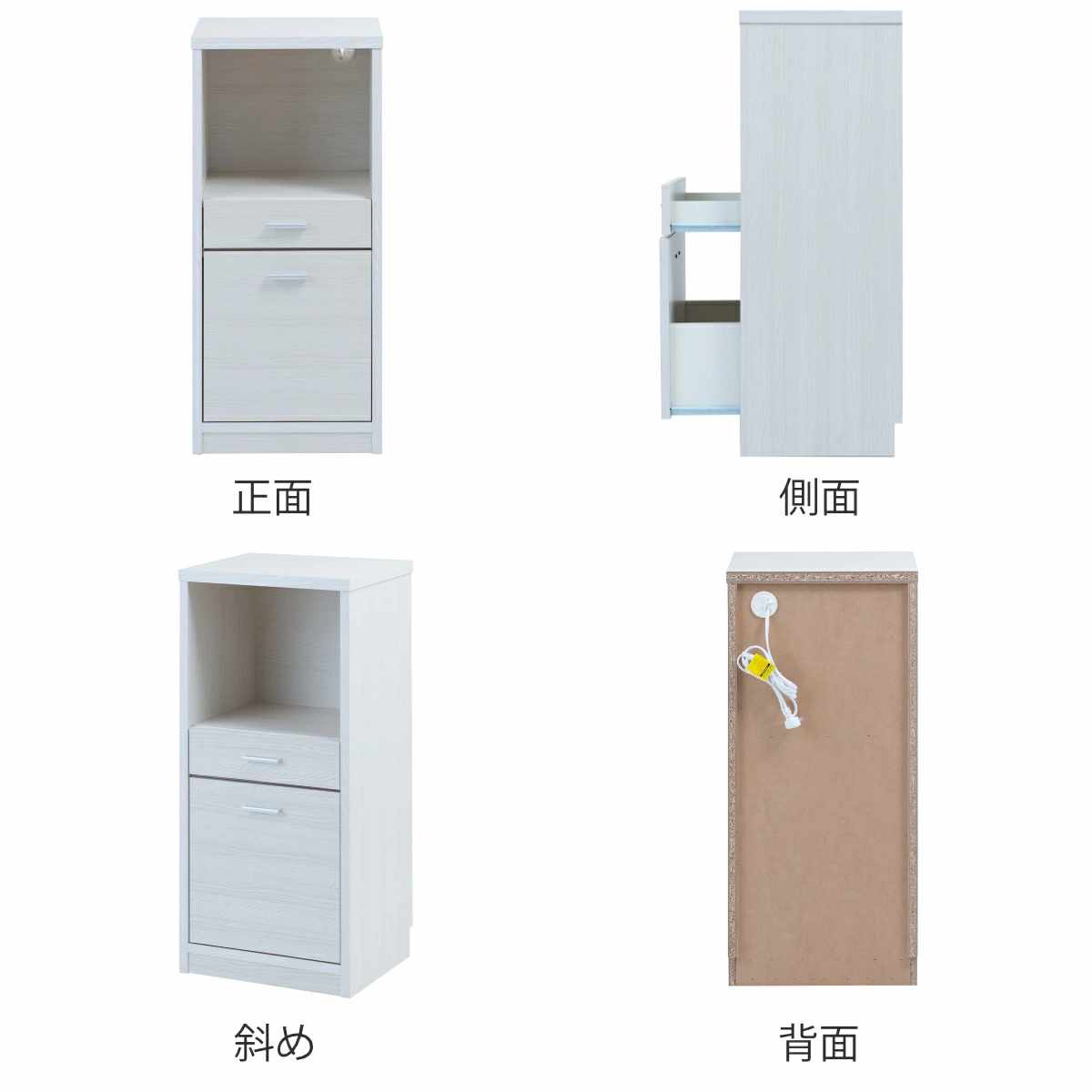 カウンター下収納 幅40cm オープンタイプ 引出し付 日本製 完成品 ( カウンター下 リビング 収納 キッチン収納 収納棚 モダンナチュラル 薄型 本棚 ディスプレイ 引出し ホワイトウォッシュ ナチュラル おしゃれ ) 【ナチュラル】 ナチュラル