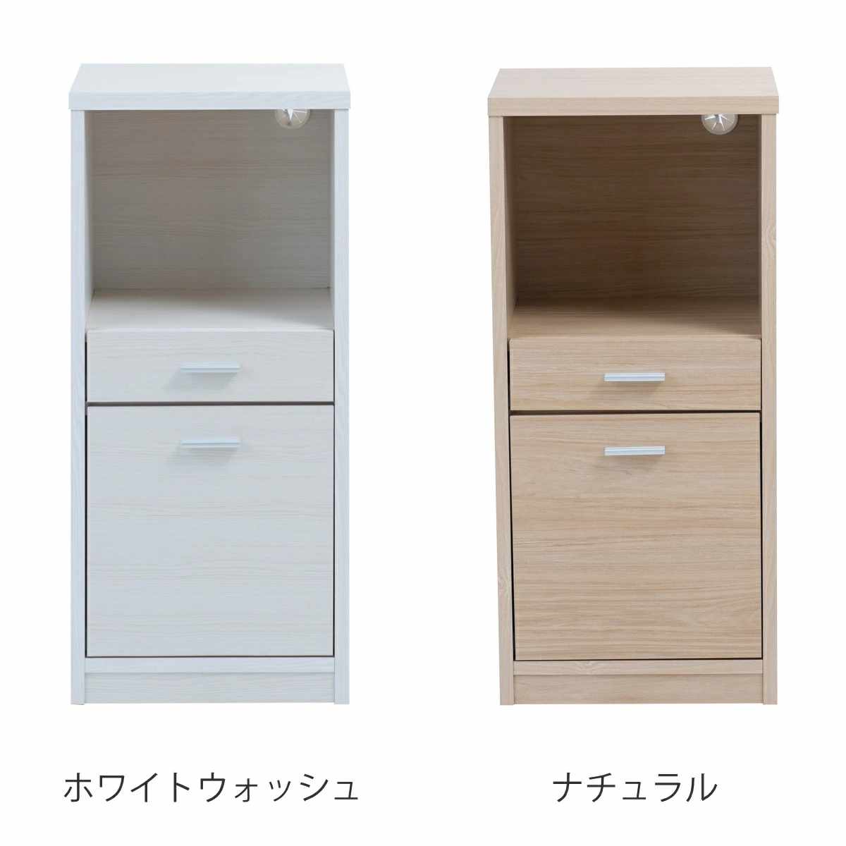 カウンター下収納 幅40cm オープンタイプ 引出し付 日本製 完成品 ( カウンター下 リビング 収納 キッチン収納 収納棚 モダンナチュラル 薄型 本棚 ディスプレイ 引出し ホワイトウォッシュ ナチュラル おしゃれ ) 【ナチュラル】 ナチュラル