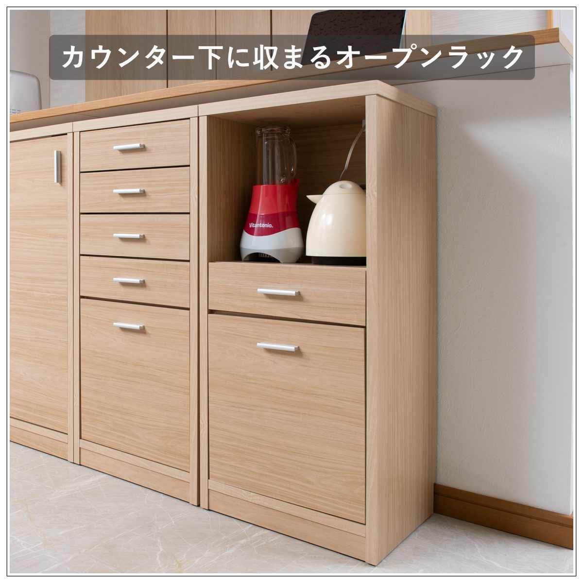 カウンター下収納 幅40cm オープンタイプ 引出し付 日本製 完成品 ( カウンター下 リビング 収納 キッチン収納 収納棚 モダンナチュラル 薄型 本棚 ディスプレイ 引出し ホワイトウォッシュ ナチュラル おしゃれ ) 【ナチュラル】 ナチュラル