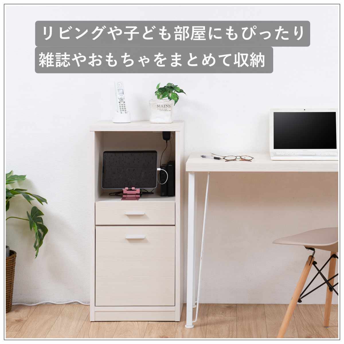 カウンター下収納 幅40cm オープンタイプ 引出し付 日本製 完成品 ( カウンター下 リビング 収納 キッチン収納 収納棚 モダンナチュラル 薄型 本棚 ディスプレイ 引出し ホワイトウォッシュ ナチュラル おしゃれ ) 【ナチュラル】 ナチュラル