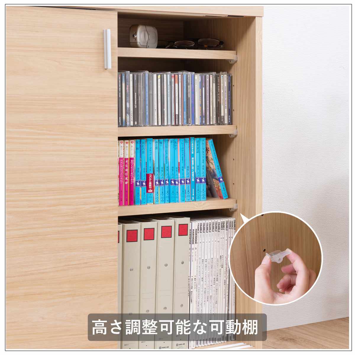 カウンター下収納 幅90cm 引戸タイプ 日本製 完成品 ( カウンター下 リビング 収納 キッチン収納 収納棚 モダンナチュラル 食器棚 キャビネット 薄型 可動棚 ホワイトウォッシュ ナチュラル おしゃれ ) 【ナチュラル】 ナチュラル