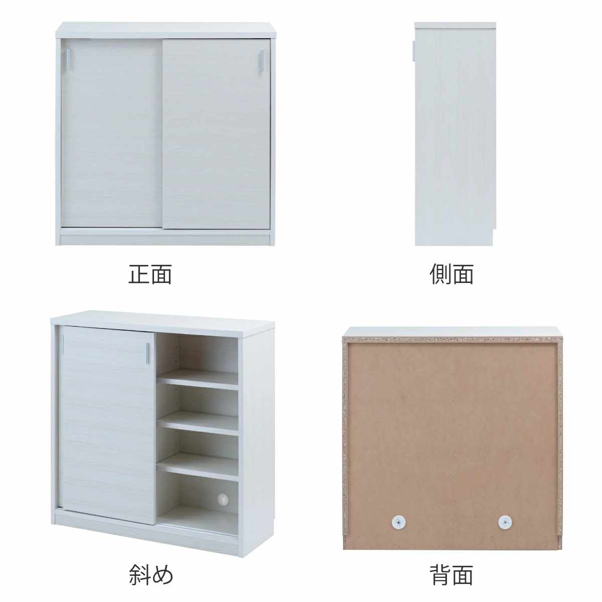 カウンター下収納 幅90cm 引戸タイプ 日本製 完成品 ( カウンター下 リビング 収納 キッチン収納 収納棚 モダンナチュラル 食器棚 キャビネット 薄型 可動棚 ホワイトウォッシュ ナチュラル おしゃれ ) 【ナチュラル】 ナチュラル