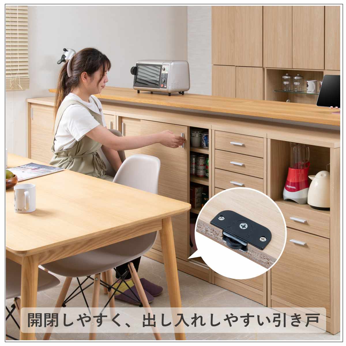 1/22まで【美品】カウンター下収納　完成品 約幅90cm 薄型 日本製 カウンター下収納 幅90cm 引戸タイプ 日本製 完成品