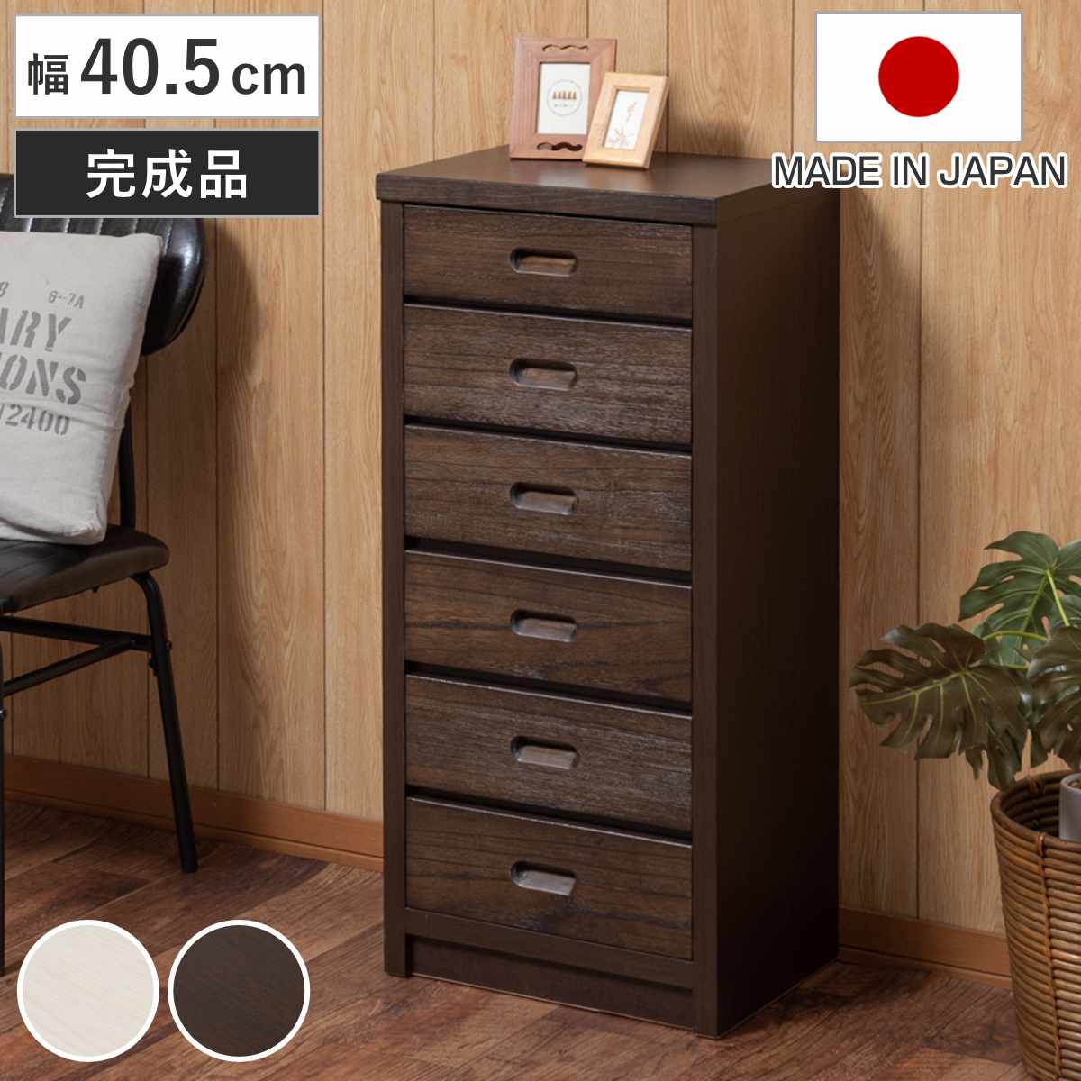 キャビネット 幅90.5cm ガラス引き戸 縦格子 和モダン調 日本製