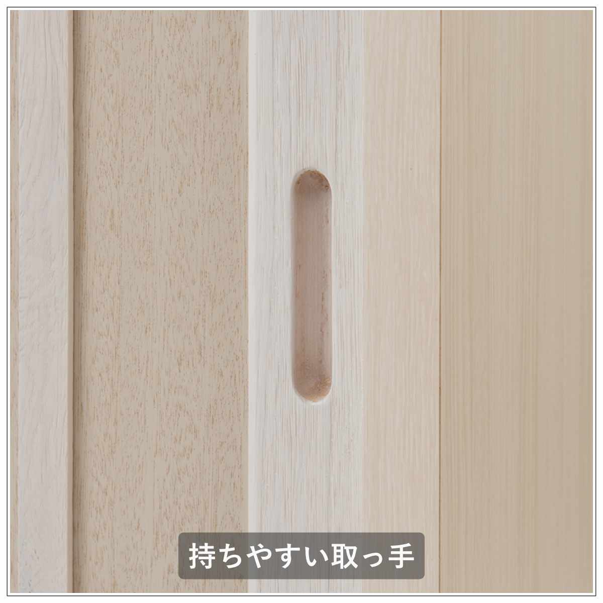 キャビネット 幅120.5cm 板引き戸 縦格子 和モダン調 日本製 完成品