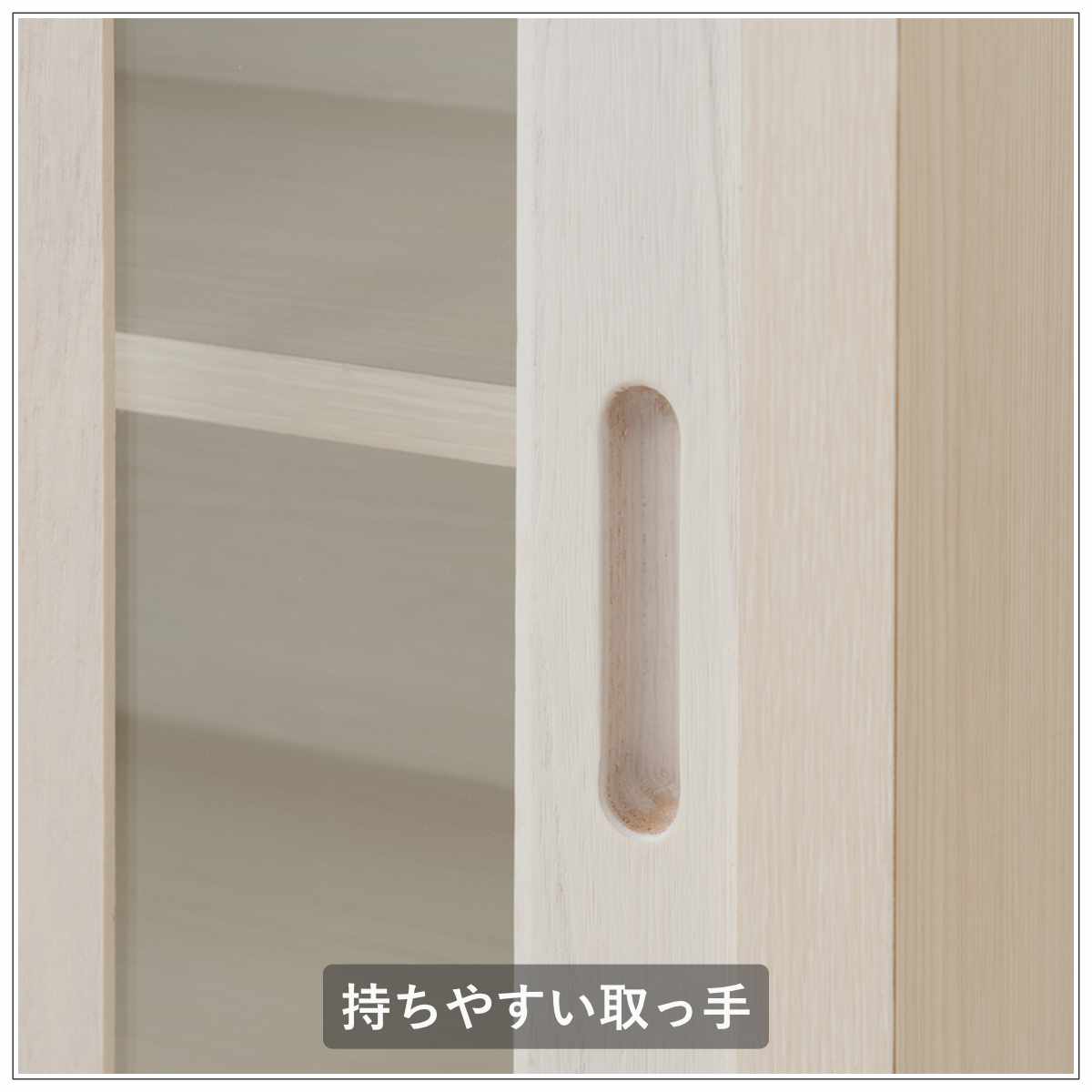 キャビネット 幅90.5cm ガラス引き戸 縦格子 和モダン調 日本製 完成品 ( 棚 ラック 収納チェスト 収納 格子 引き戸 天然木 桐 木製 家具 食器棚 可動棚 ホワイト ブラウン おしゃれ ) 【ホワイト】 ホワイト