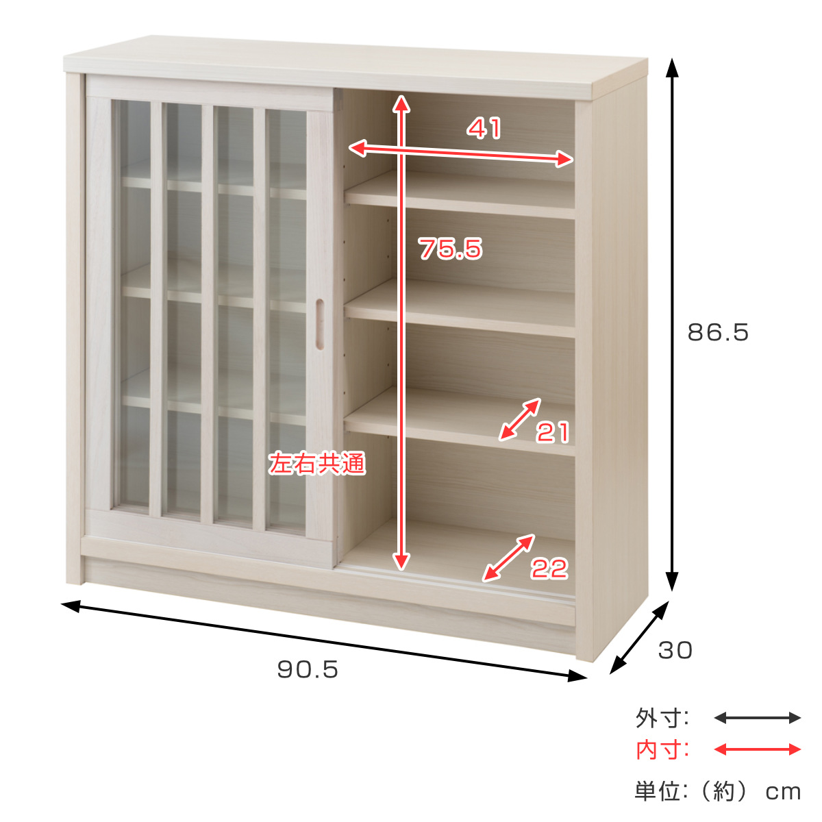 キャビネット 幅90.5cm ガラス引き戸 縦格子 和モダン調 日本製 完成品 ( 棚 ラック 収納チェスト 収納 格子 引き戸 天然木 桐 木製 家具 食器棚 可動棚 ホワイト ブラウン おしゃれ ) 【ホワイト】 ホワイト