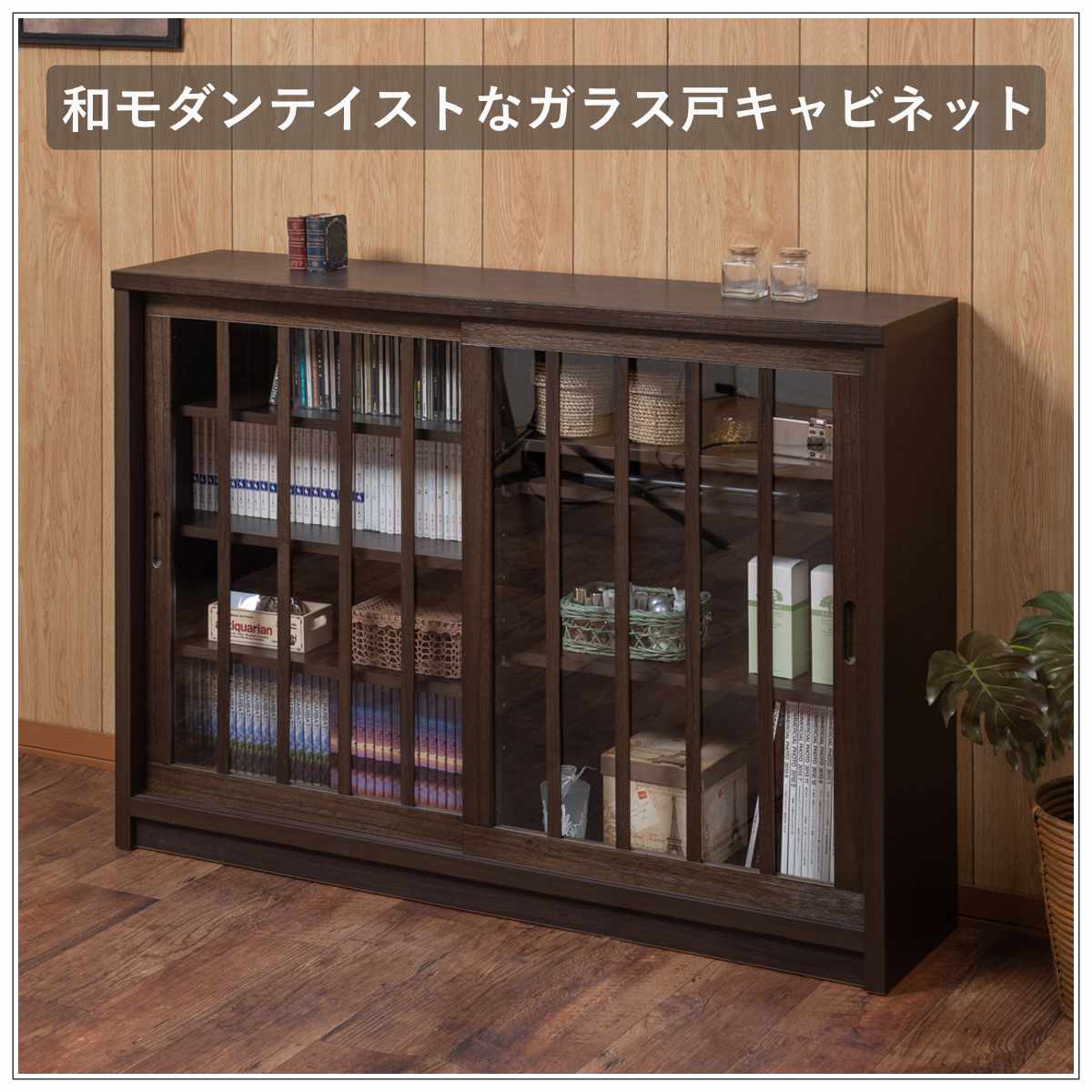 キャビネット 幅120.5cm ガラス引き戸 縦格子 和モダン調 日本製 完成品 ( 棚 ラック 収納チェスト 収納 格子 引き戸 天然木 桐 木製 家具 食器棚 可動棚 ホワイト ブラウン おしゃれ ) 【ホワイト】 ホワイト