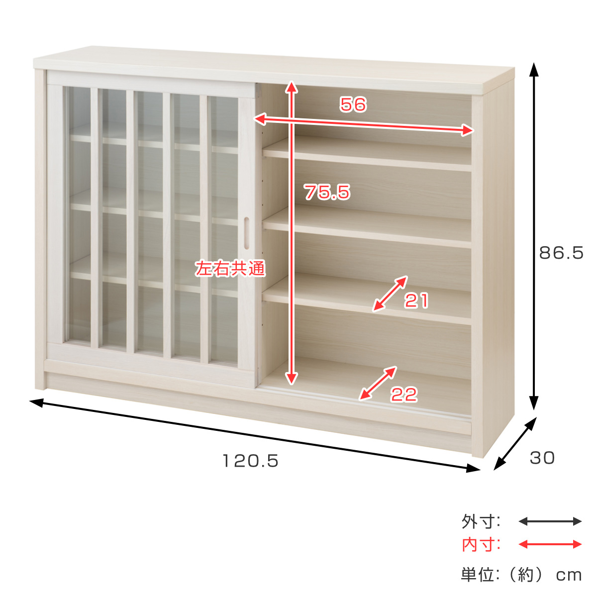 キャビネット 幅120.5cm ガラス引き戸 縦格子 和モダン調 日本製 完成品 ( 棚 ラック 収納チェスト 収納 格子 引き戸 天然木 桐 木製 家具 食器棚 可動棚 ホワイト ブラウン おしゃれ ) 【ホワイト】 ホワイト