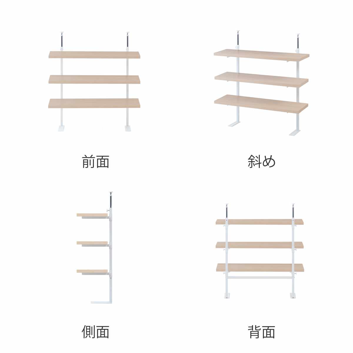 突っ張り カウンター下ラック 幅89.5cm 棚板3枚付 無段階調整 日本製 ( ラック 棚 カウンター下 収納 ディスプレイラック つっぱり 薄型 壁面ラック 収納ラック キッチンカウンター キッチン収納 ロータイプ 食器棚 飾り棚 3段 ) 【マリンナチュラル】 マリンナチュラル