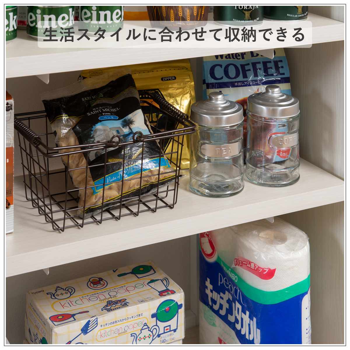 突っ張り カウンター下ラック 幅89.5cm 棚板3枚付 無段階調整 日本製 ( ラック 棚 カウンター下 収納 ディスプレイラック つっぱり 薄型 壁面ラック 収納ラック キッチンカウンター キッチン収納 ロータイプ 食器棚 飾り棚 3段 ) 【マリンナチュラル】 マリンナチュラル