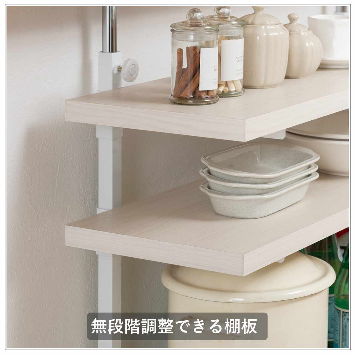 突っ張り カウンター下ラック 幅89.5cm 棚板3枚付 無段階調整 日本製 ( ラック 棚 カウンター下 収納 ディスプレイラック つっぱり 薄型 壁面ラック 収納ラック キッチンカウンター キッチン収納 ロータイプ 食器棚 飾り棚 3段 ) 【マリンナチュラル】 マリンナチュラル