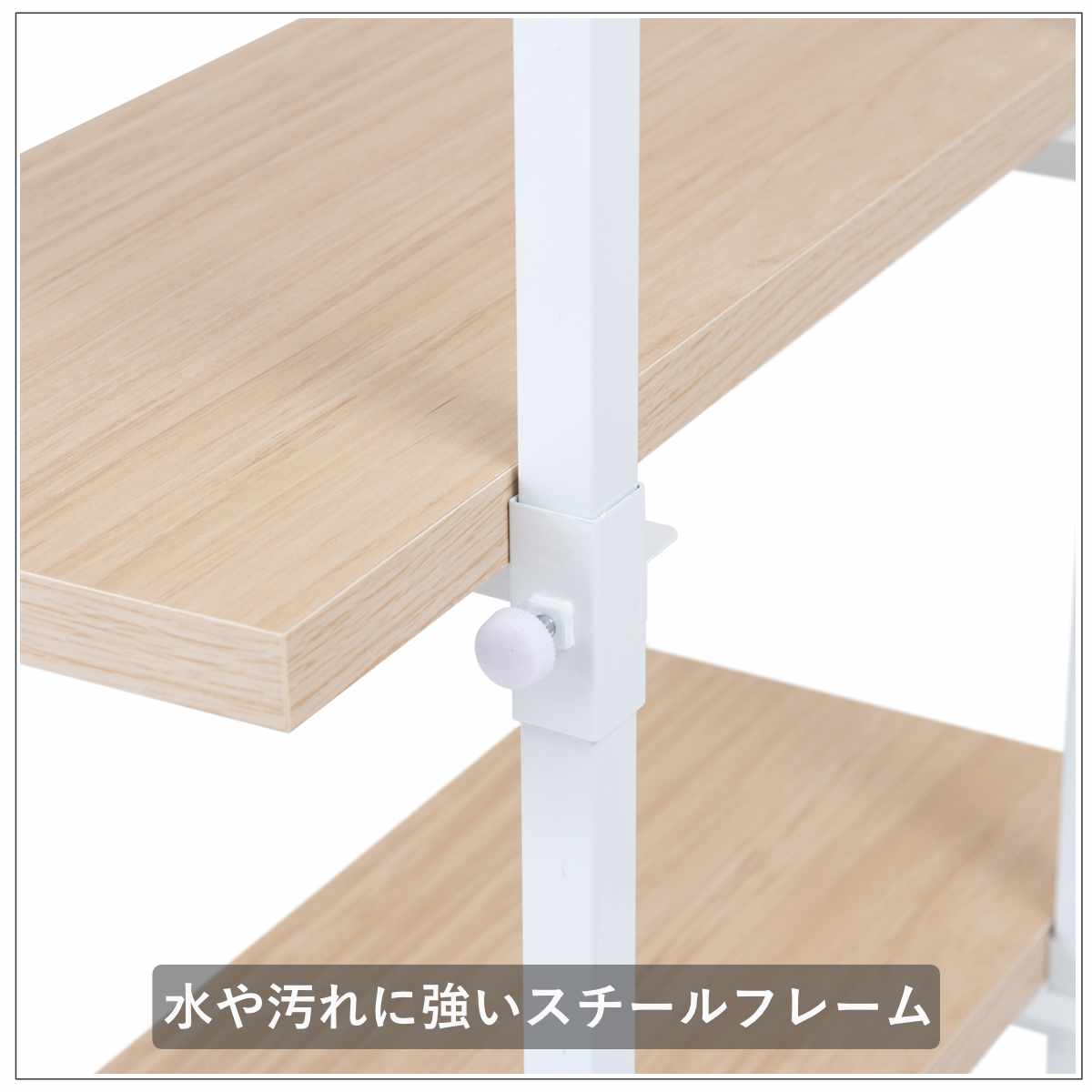 突っ張り カウンター下ラック 幅89.5cm 棚板3枚付 無段階調整 日本製 ( ラック 棚 カウンター下 収納 ディスプレイラック つっぱり 薄型 壁面ラック 収納ラック キッチンカウンター キッチン収納 ロータイプ 食器棚 飾り棚 3段 ) 【マリンナチュラル】 マリンナチュラル