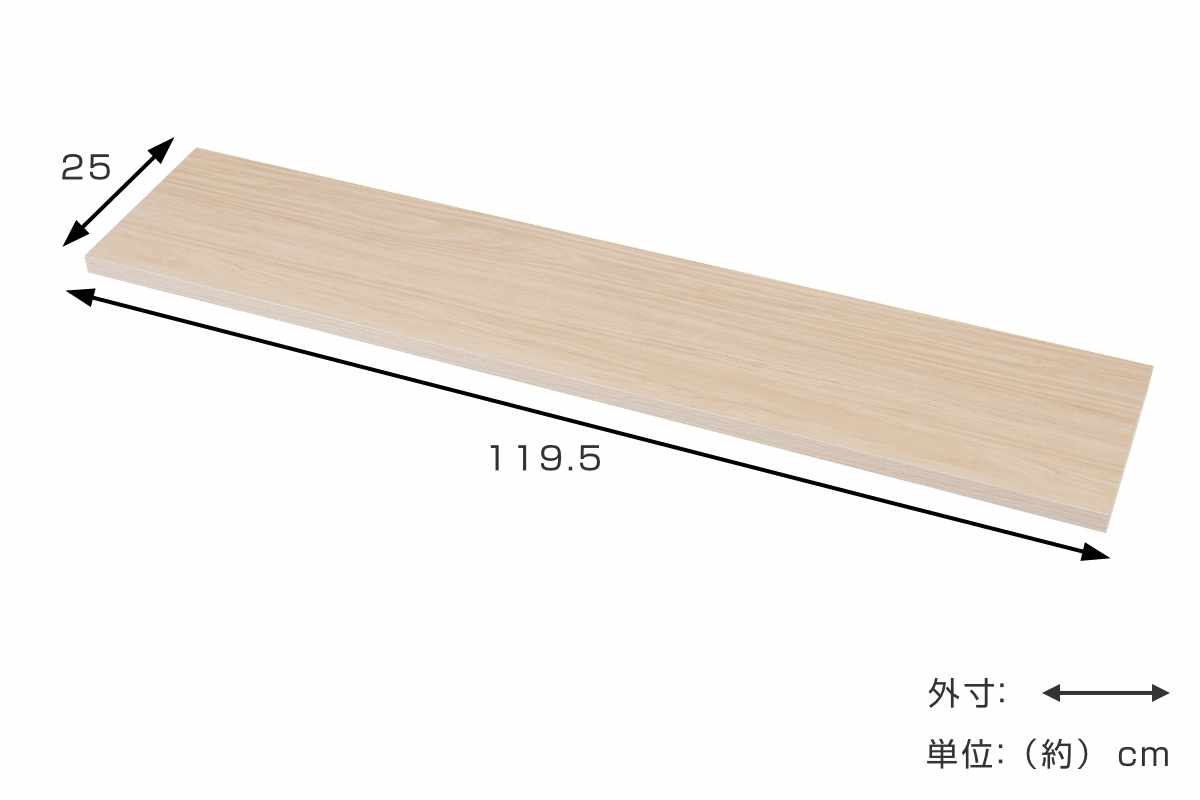 カウンター下ラック専用 追加棚 幅119.5cm 棚板 ( 追加棚板 追加用 本体別売り 専用棚 突っ張り カウンター下 棚 壁面 収納 木目調 パーツ 増設 スリム ラック 壁面収納 1枚 幅120 ) 【マリンナチュラル】 マリンナチュラル