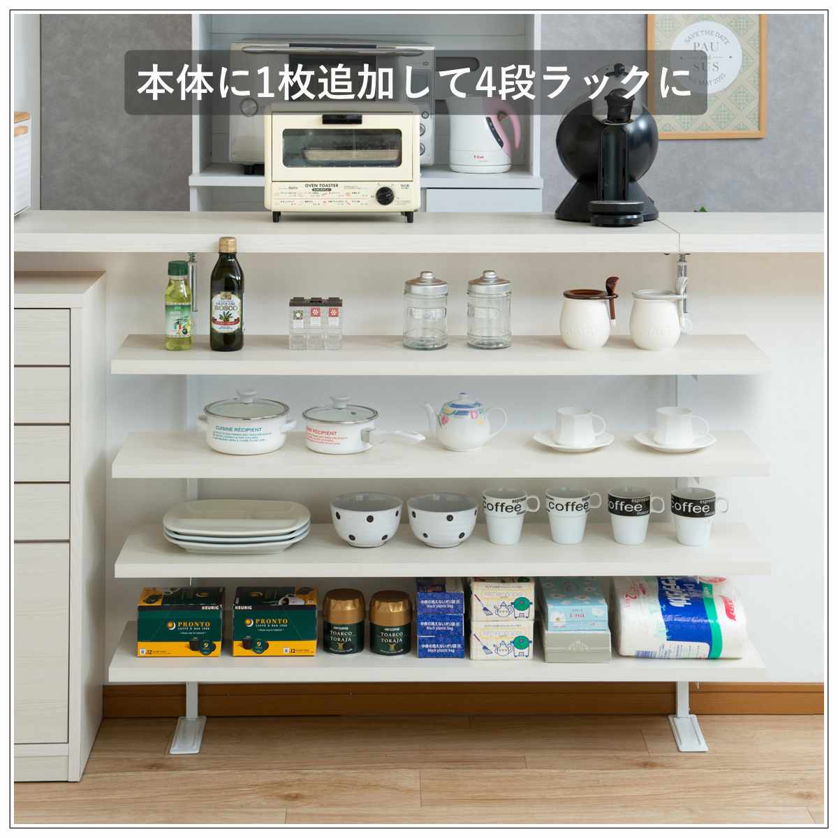 カウンター下ラック専用 追加棚 幅119.5cm 棚板 ( 追加棚板 追加用 本体別売り 専用棚 突っ張り カウンター下 棚 壁面 収納 木目調 パーツ 増設 スリム ラック 壁面収納 1枚 幅120 ) 【マリンナチュラル】 マリンナチュラル