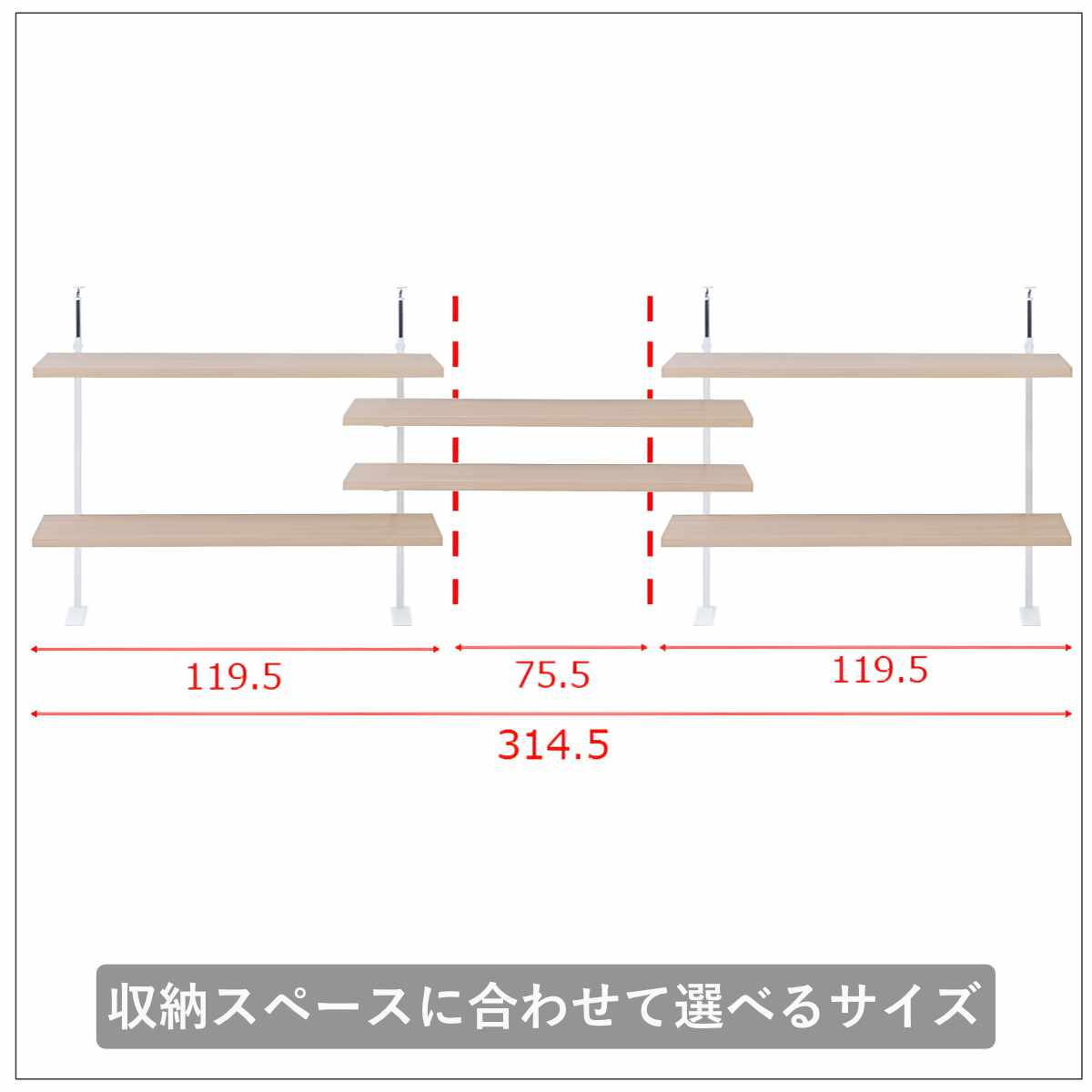 カウンター下ラック専用 追加棚 幅119.5cm 棚板 ( 追加棚板 追加用 本体別売り 専用棚 突っ張り カウンター下 棚 壁面 収納 木目調 パーツ 増設 スリム ラック 壁面収納 1枚 幅120 ) 【マリンナチュラル】 マリンナチュラル