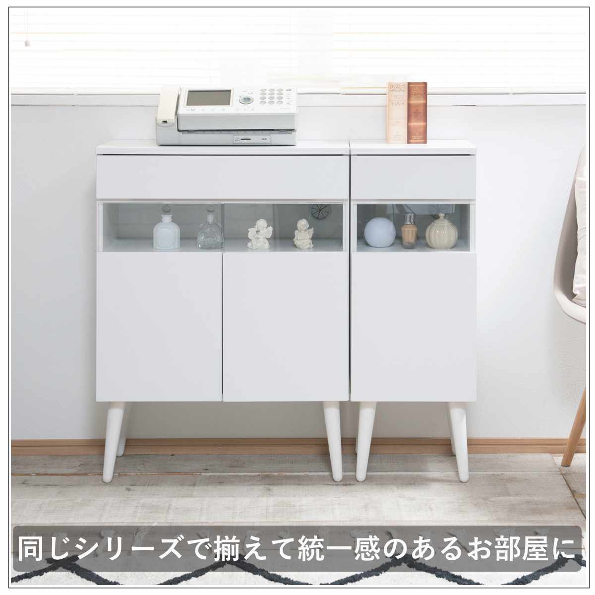 ルーター収納 幅60cm ファックス台 ホワイトリビング （ 棚