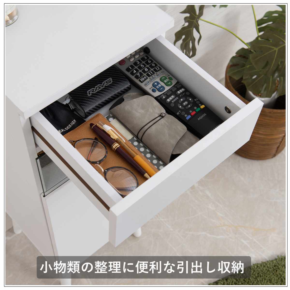 ルーター収納 幅30cm ファックス台 ホワイトリビング ( 棚 ラック 収納 ルーター モデム収納 家具 ディスプレイ 引き出し ケーブル収納 可動棚 モデム サイドボード サイドキャビネット シェルフ ホワイト )