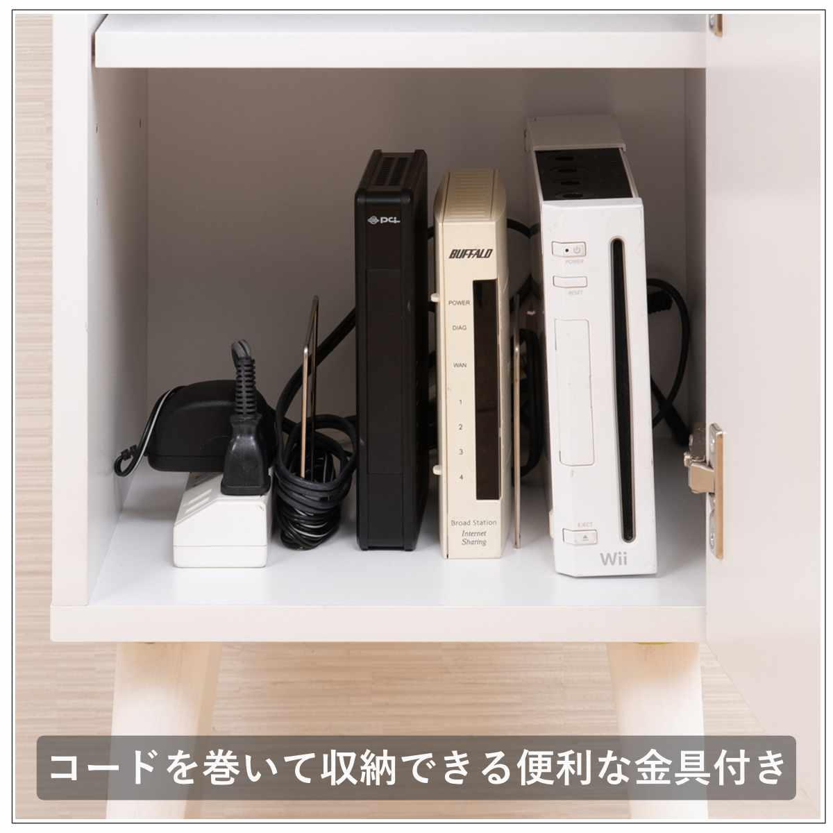 ルーター収納 幅30cm ファックス台 ホワイトリビング ( 棚 ラック 収納 ルーター モデム収納 家具 ディスプレイ 引き出し ケーブル収納 可動棚 モデム サイドボード サイドキャビネット シェルフ ホワイト )