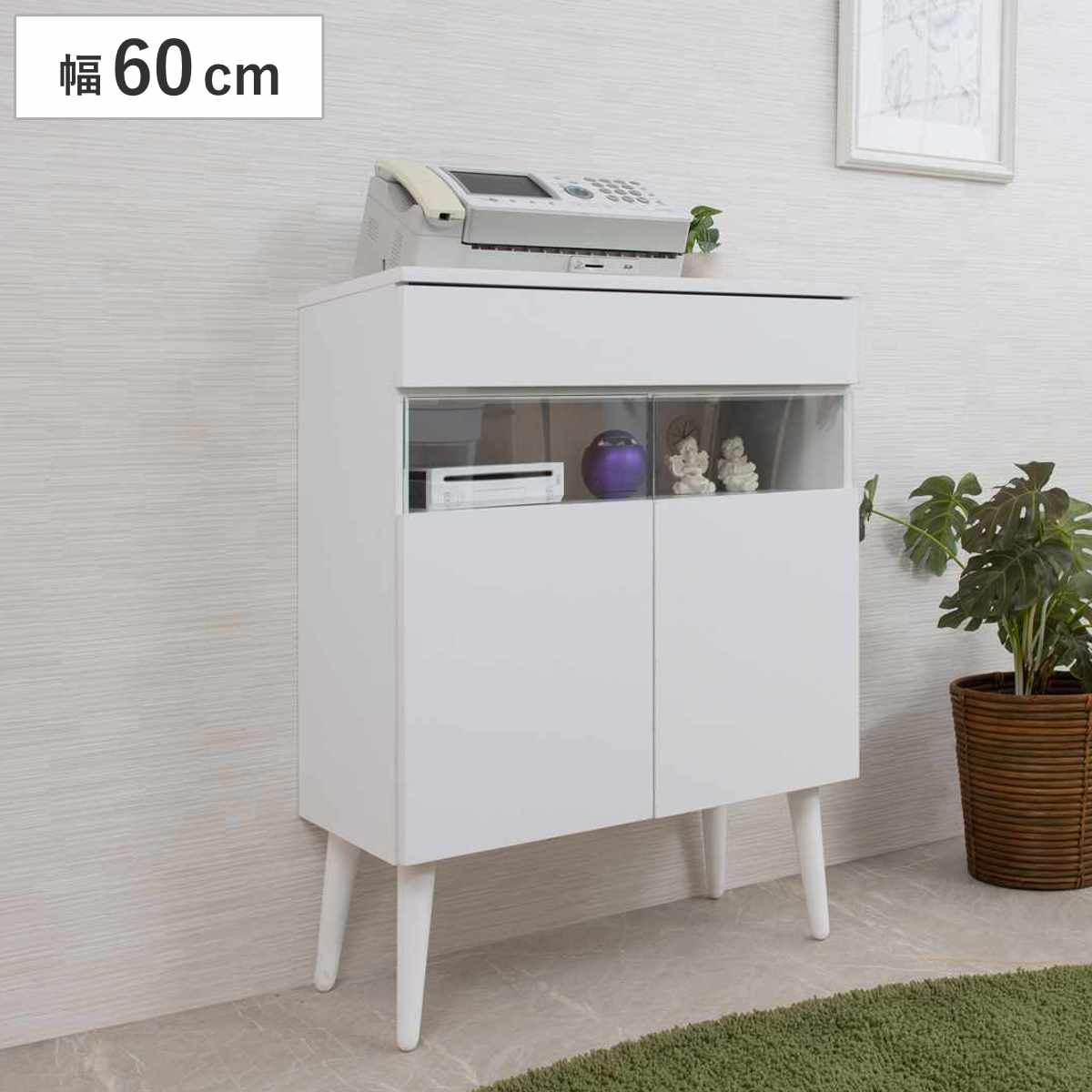 ルーター収納 幅60cm ファックス台 ホワイトリビング ( 棚 ラック 収納 ルーター モデム収納 家具 ディスプレイ 引き出し ケーブル収納 可動棚 モデム サイドボード サイドキャビネット シェルフ ホワイト )