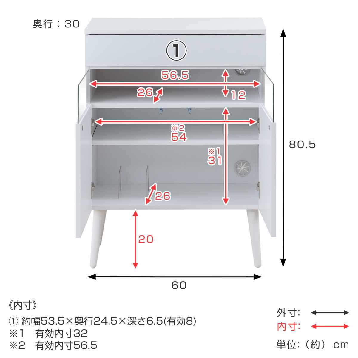 ルーター収納 幅60cm ファックス台 ホワイトリビング ( 棚 ラック 収納 ルーター モデム収納 家具 ディスプレイ 引き出し ケーブル収納 可動棚 モデム サイドボード サイドキャビネット シェルフ ホワイト )