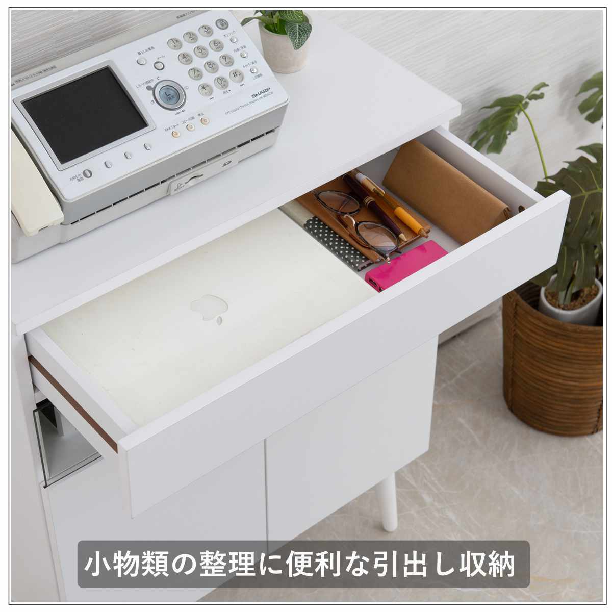 ルーター収納 幅60cm ファックス台 ホワイトリビング ( 棚 ラック 収納 ルーター モデム収納 家具 ディスプレイ 引き出し ケーブル収納 可動棚 モデム サイドボード サイドキャビネット シェルフ ホワイト )