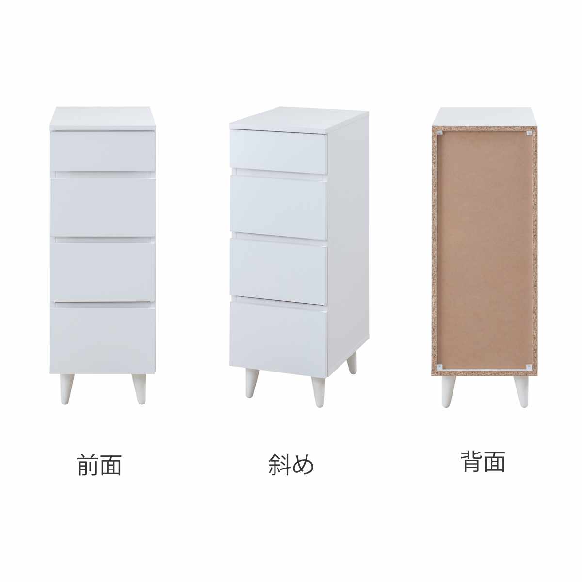 スリムチェスト 幅30cm 4段 ホワイトリビング ( チェスト 棚 ラック 収納 家具 ディスプレイ 引き出し 4杯 サイドボード サイドチェスト リビング収納 シェルフ 引出し ホワイト )