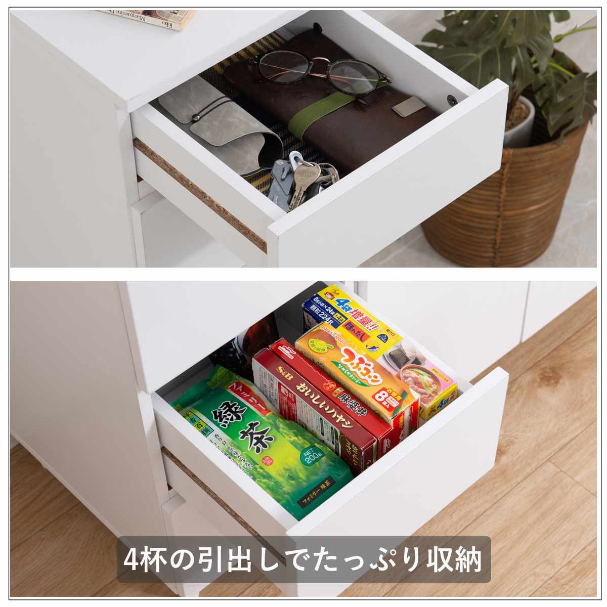 スリムチェスト 幅30cm 4段 ホワイトリビング ( チェスト 棚 ラック 収納 家具 ディスプレイ 引き出し 4杯 サイドボード サイドチェスト リビング収納 シェルフ 引出し ホワイト )