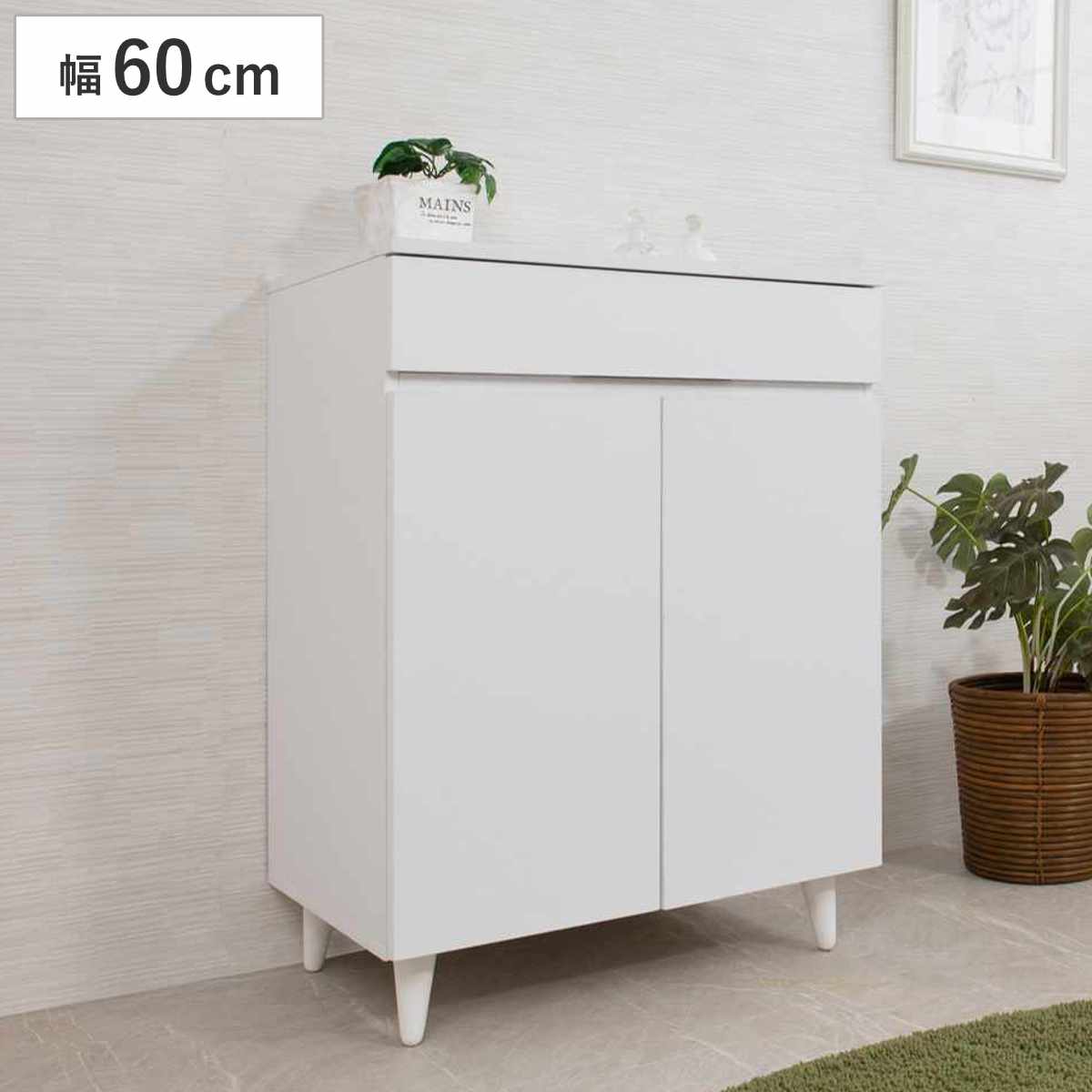 サイドボード 幅60cm 2枚扉 ホワイトリビング ( 食器棚 棚 ラック 収納 家具 カップボード 引き出し キッチン リビング収納 シェルフ 引出し 可動棚 ホワイト )