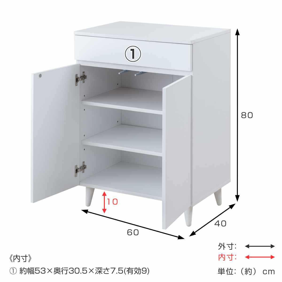 サイドボード 幅60cm 2枚扉 ホワイトリビング ( 食器棚 棚 ラック 収納 家具 カップボード 引き出し キッチン リビング収納 シェルフ 引出し 可動棚 ホワイト )