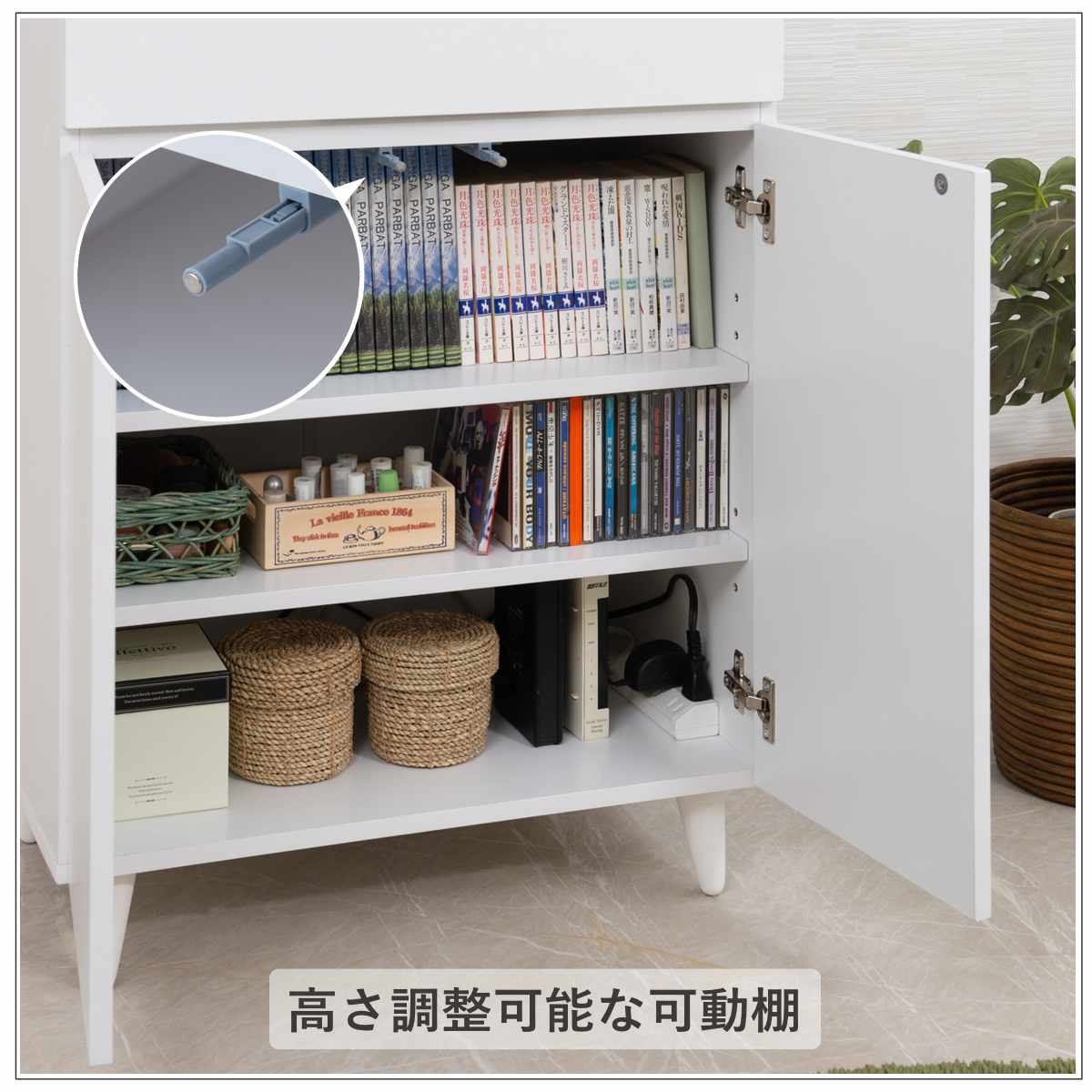 サイドボード 幅60cm 2枚扉 ホワイトリビング ( 食器棚 棚 ラック 収納 家具 カップボード 引き出し キッチン リビング収納 シェルフ 引出し 可動棚 ホワイト )