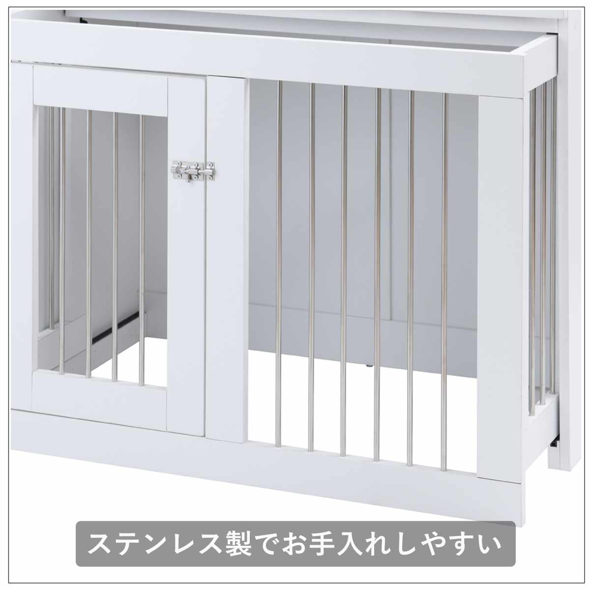 ペットケージ 幅90cm キャビネット ホワイトリビング ( ペット家具 ケージ 家具 収納 引き出し 収納ラック 鍵付 ペット用品 ペットベッド 背面化粧 拡張 )