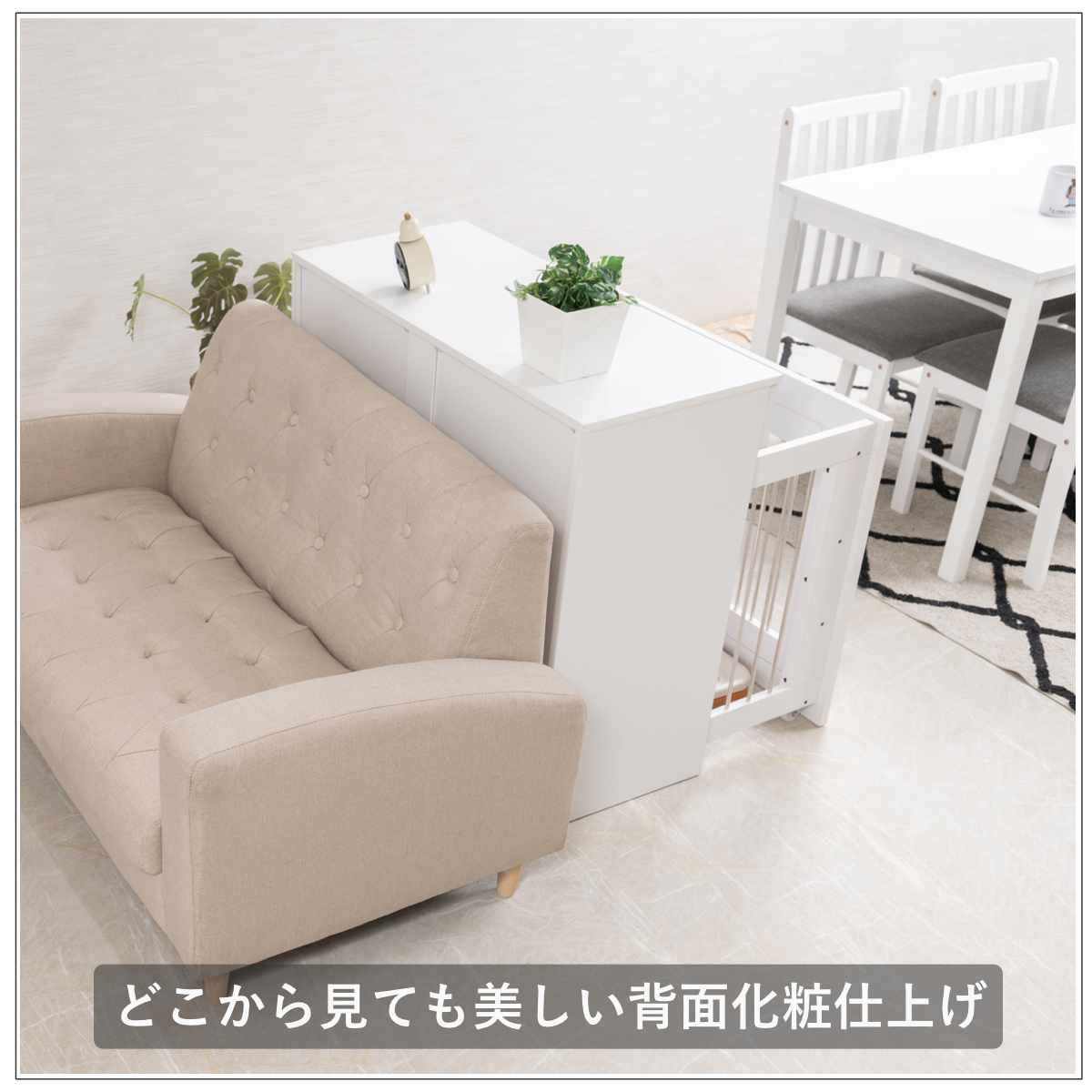 ペットケージ 幅90cm キャビネット ホワイトリビング ( ペット家具 ケージ 家具 収納 引き出し 収納ラック 鍵付 ペット用品 ペットベッド 背面化粧 拡張 )