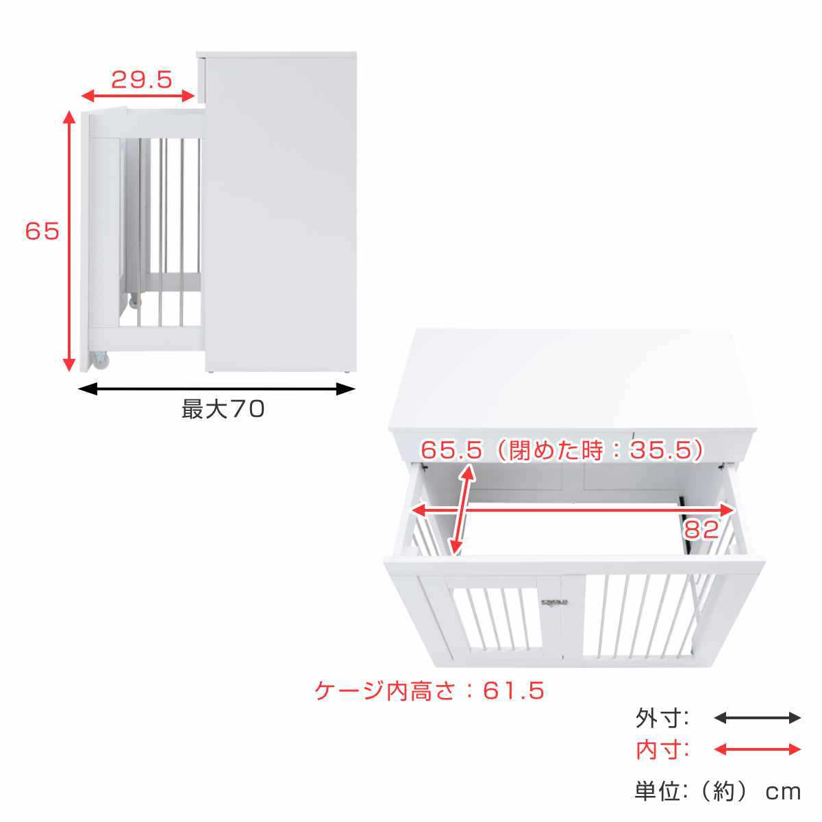 ペットケージ 幅90cm キャビネット ホワイトリビング ( ペット家具 ケージ 家具 収納 引き出し 収納ラック 鍵付 ペット用品 ペットベッド 背面化粧 拡張 )