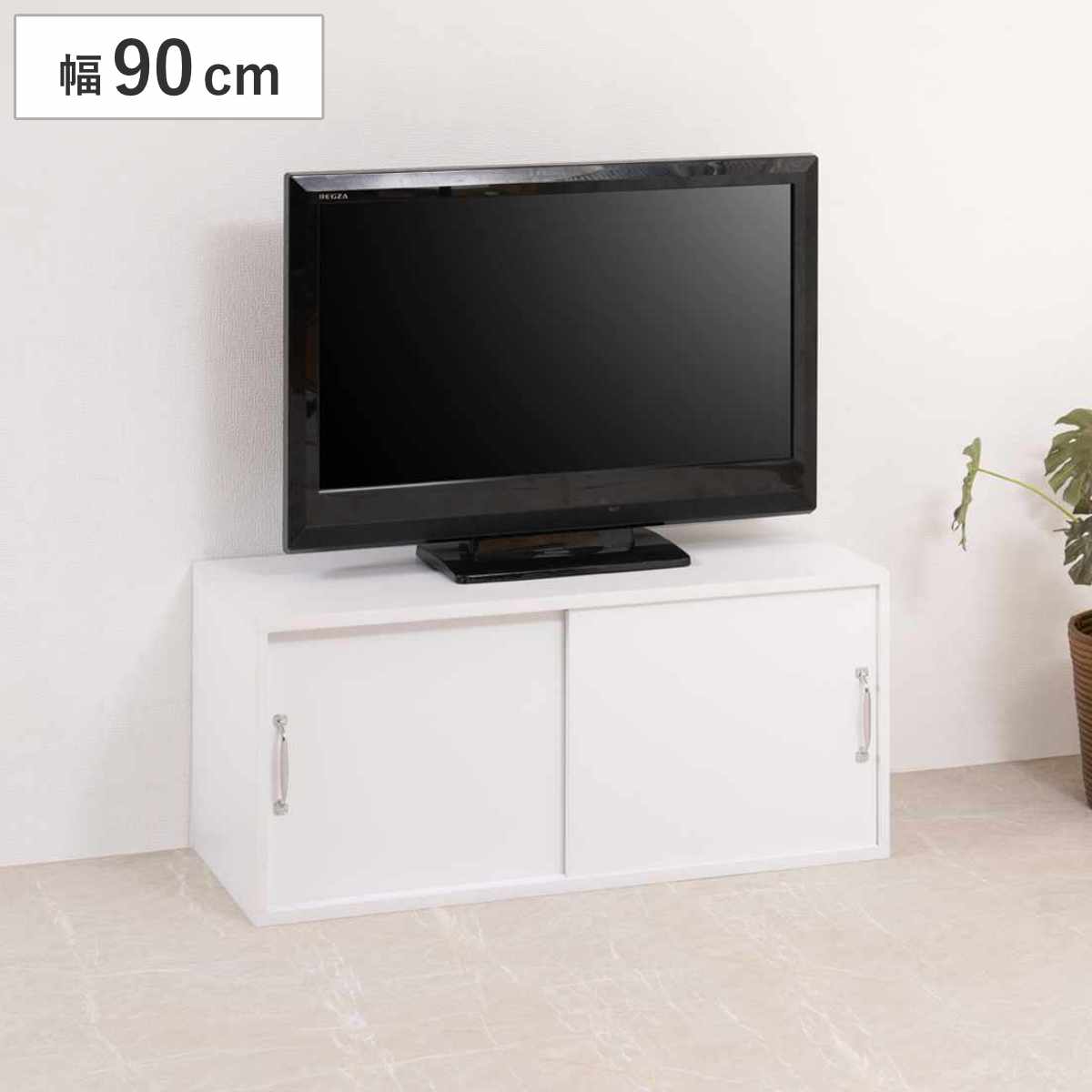 上置き棚 幅90cm 引戸式 ホワイトリビング ( 上置き 収納 家具 組み合わせ 引き戸 可動棚 追加 ローボード テレビ台 背面化粧 )