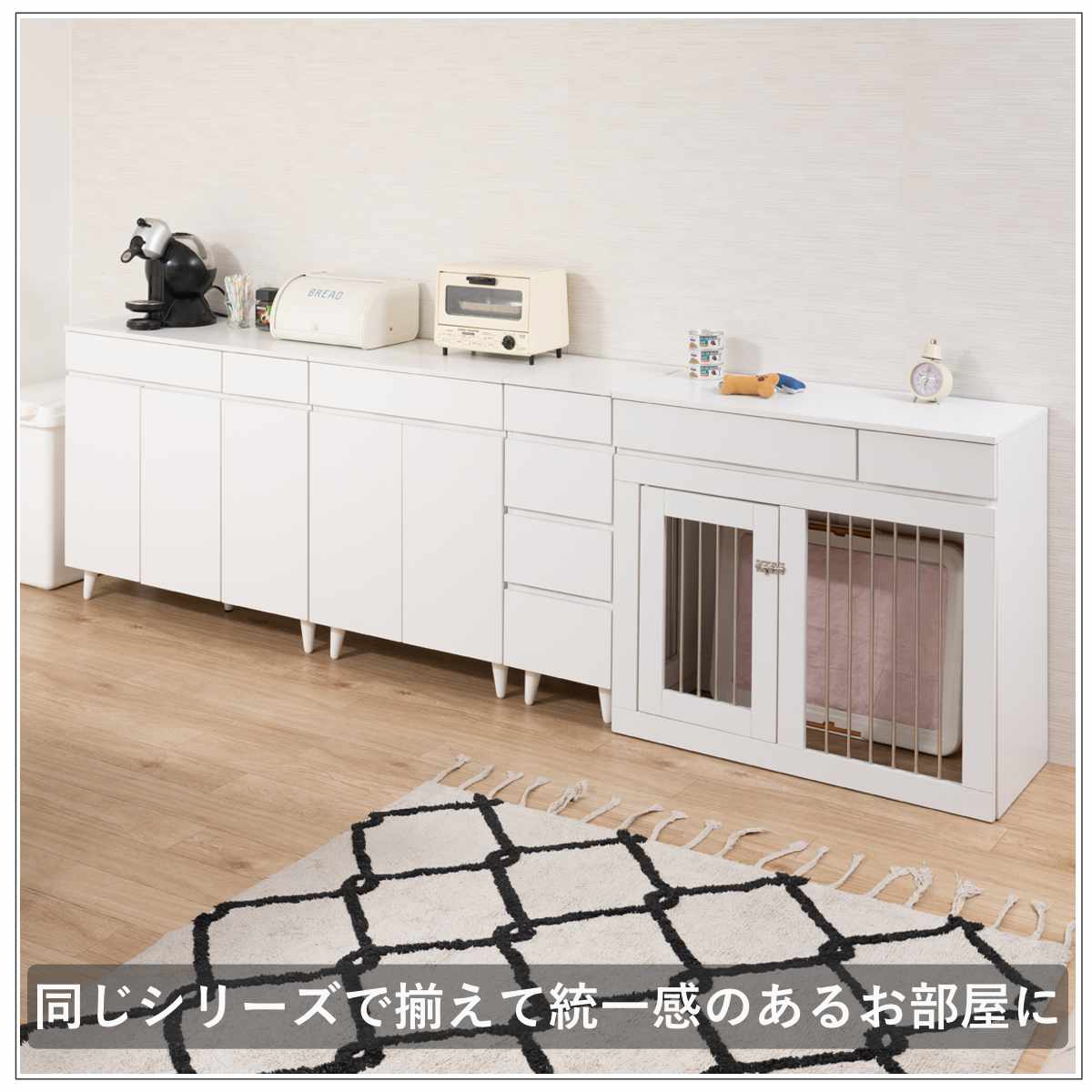 上置き棚 幅90cm 引戸式 ホワイトリビング ( 上置き 収納 家具 組み合わせ 引き戸 可動棚 追加 ローボード テレビ台 背面化粧 )