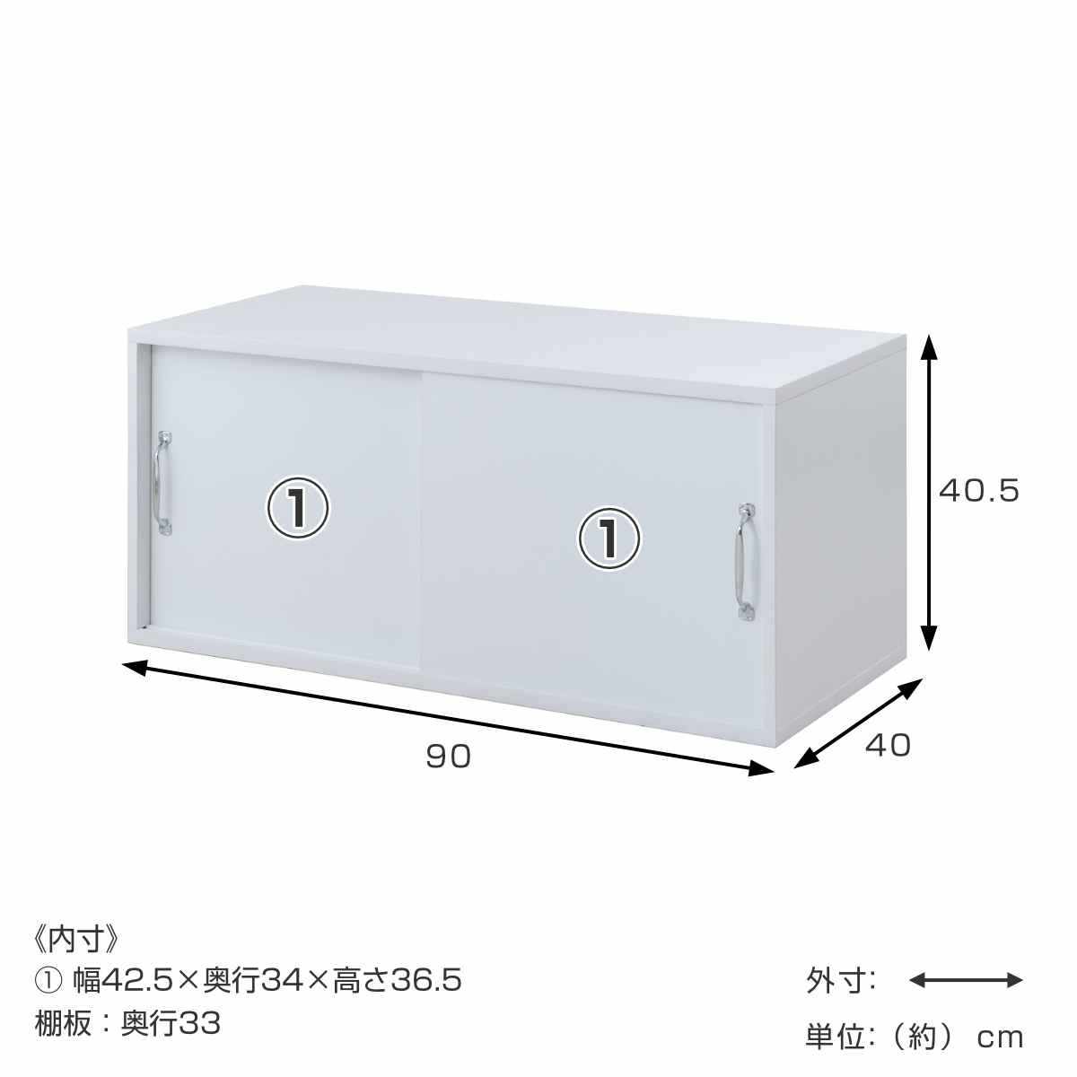 上置き棚 幅90cm 引戸式 ホワイトリビング ( 上置き 収納 家具 組み合わせ 引き戸 可動棚 追加 ローボード テレビ台 背面化粧 )