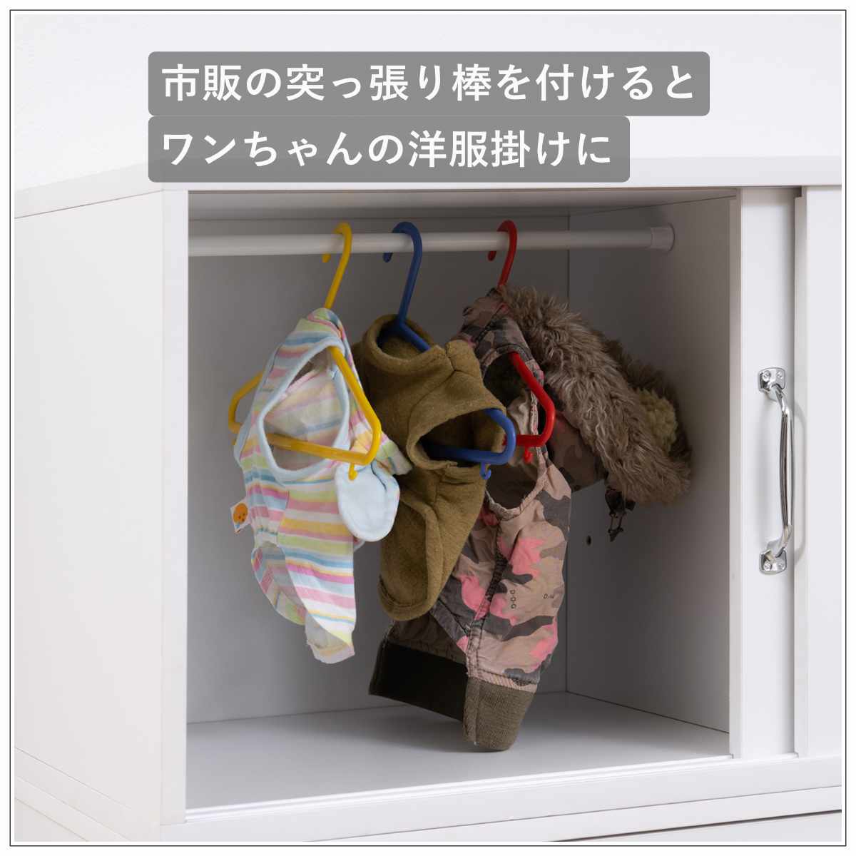 上置き棚 幅90cm 引戸式 ホワイトリビング ( 上置き 収納 家具 組み合わせ 引き戸 可動棚 追加 ローボード テレビ台 背面化粧 )