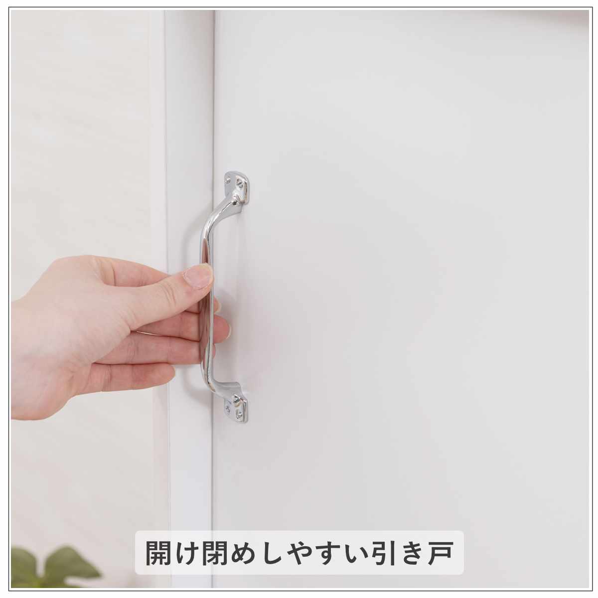 上置き棚 幅90cm 引戸式 ホワイトリビング ( 上置き 収納 家具 組み合わせ 引き戸 可動棚 追加 ローボード テレビ台 背面化粧 )