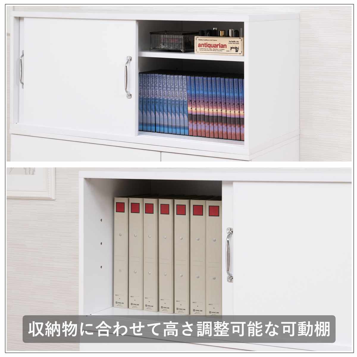 上置き棚 幅90cm 引戸式 ホワイトリビング ( 上置き 収納 家具 組み合わせ 引き戸 可動棚 追加 ローボード テレビ台 背面化粧 )