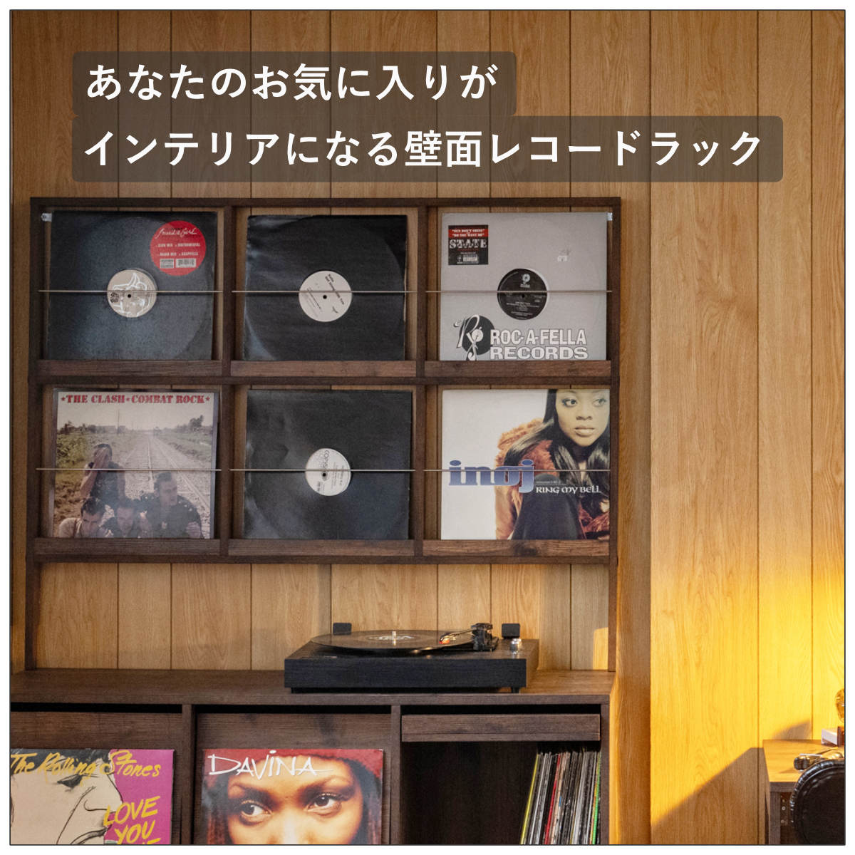 壁面レコードラック 幅111cm 6マス ブラウン ( レコードラック 壁面 ラック 棚 ディスプレイ 収納 飾り棚 壁面収納 Arizona レコード収納 省スペース )