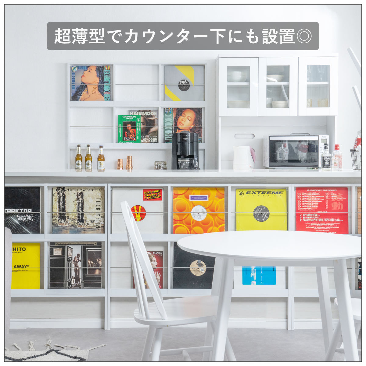 壁面レコードラック 幅74.5cm 4マス ホワイト ( レコードラック 壁面 ラック 棚 ディスプレイ 収納 飾り棚 壁面収納 FORCE レコード収納 省スペース )