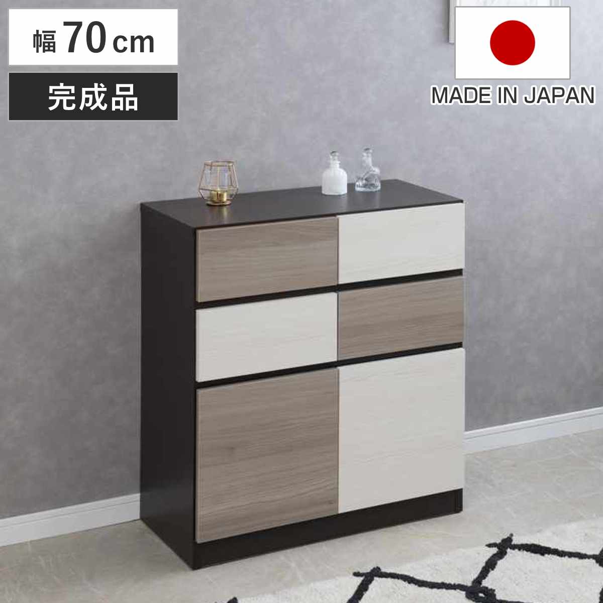 キャビネット 幅70cm グレートーン 日本製 完成品 ( 棚 ラック スクエア バイカラーA4対応 2段4杯 グレー A4サイズ シンプル 配線穴 スライドレール )