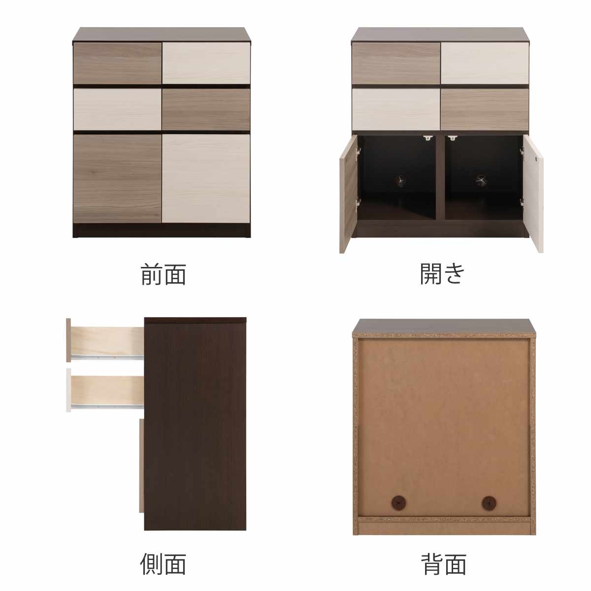 キャビネット 幅70cm グレートーン 日本製 完成品 ( 棚 ラック スクエア バイカラーA4対応 2段4杯 グレー A4サイズ シンプル 配線穴 スライドレール )