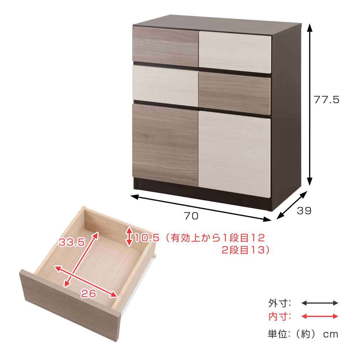 キャビネット 幅70cm グレートーン 日本製 完成品 ( 棚 ラック スクエア バイカラーA4対応 2段4杯 グレー A4サイズ シンプル 配線穴 スライドレール )