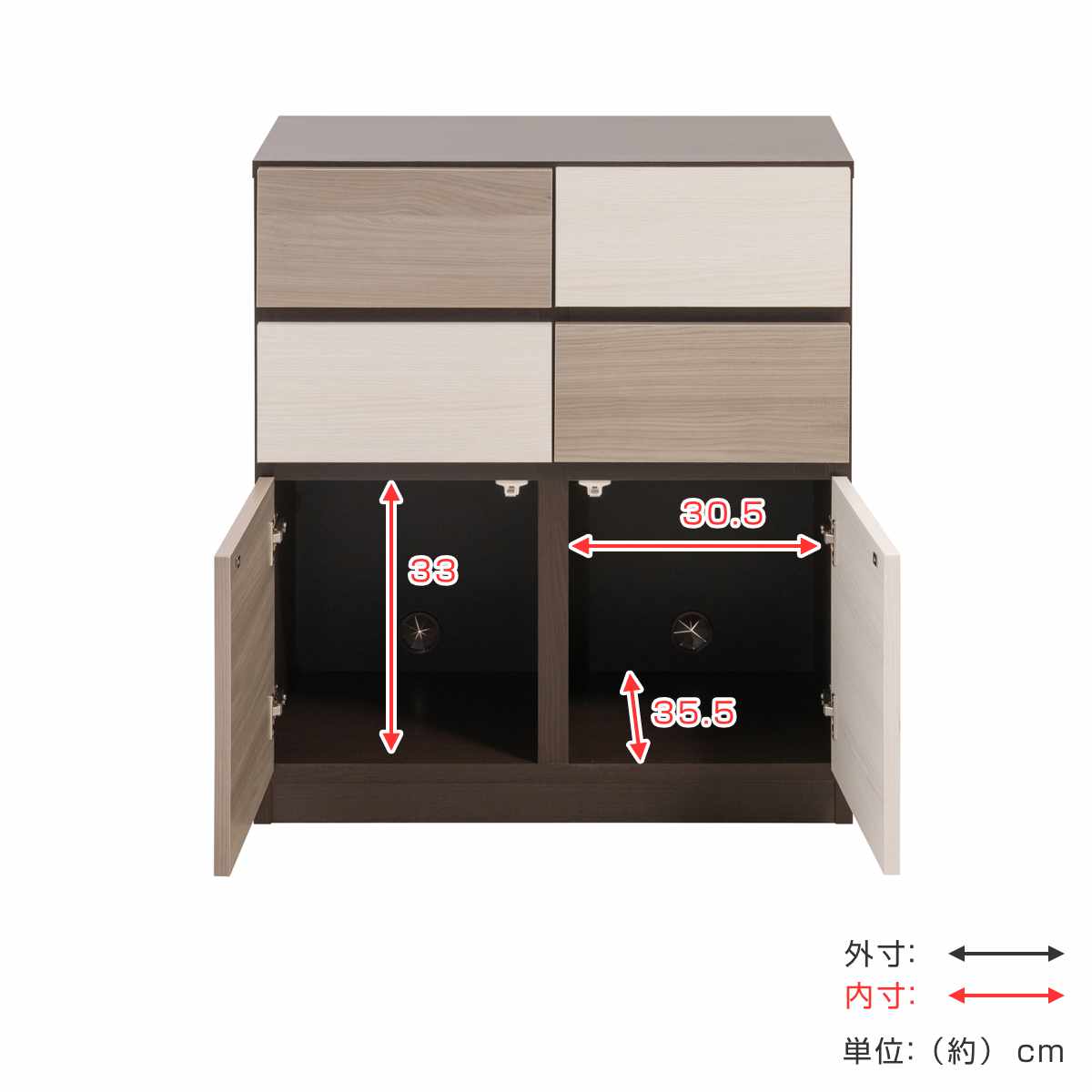 キャビネット 幅70cm グレートーン 日本製 完成品 ( 棚 ラック スクエア バイカラーA4対応 2段4杯 グレー A4サイズ シンプル 配線穴 スライドレール )