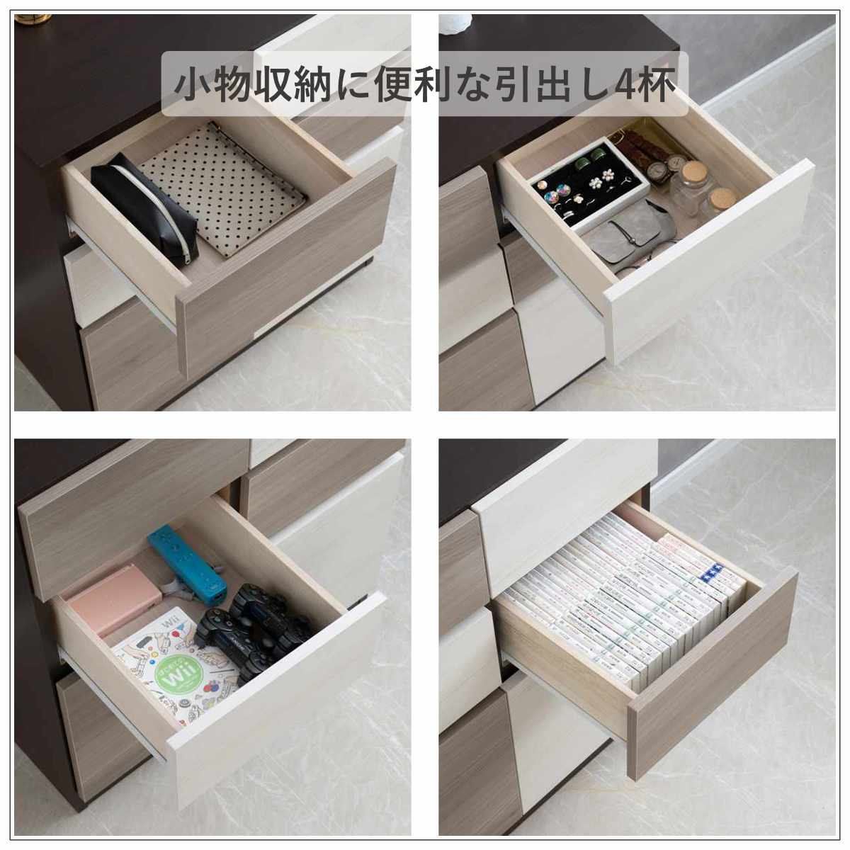 キャビネット 幅70cm グレートーン 日本製 完成品 ( 棚 ラック スクエア バイカラーA4対応 2段4杯 グレー A4サイズ シンプル 配線穴 スライドレール )